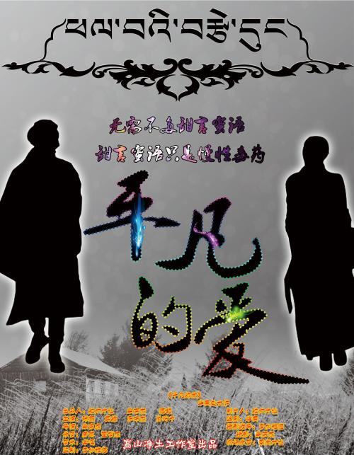 蓝山学院文凭毕业证怎么仿制